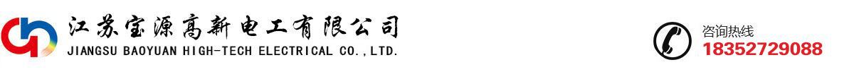 硅烷交联低烟无卤聚烯烃