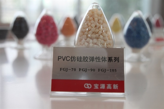 乌苏PVC仿硅胶弹性体系列