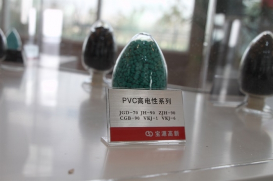 平湖PVC高电性系列