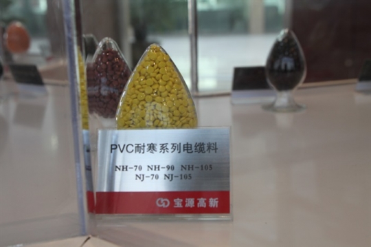 无锡PVC耐寒系列电缆料