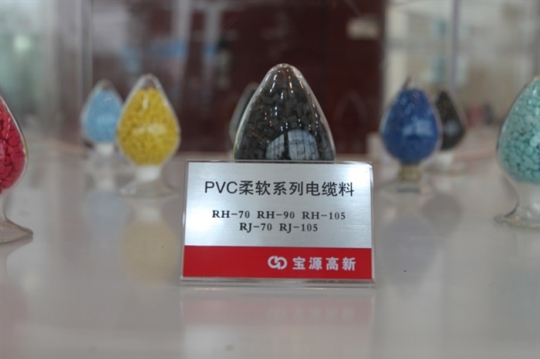 龙岩PVC柔软系列电缆料