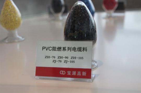 贵港PVC阻燃系列