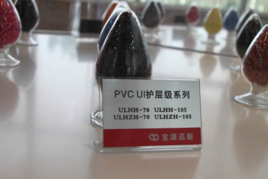 UL护层级PVC电缆料
