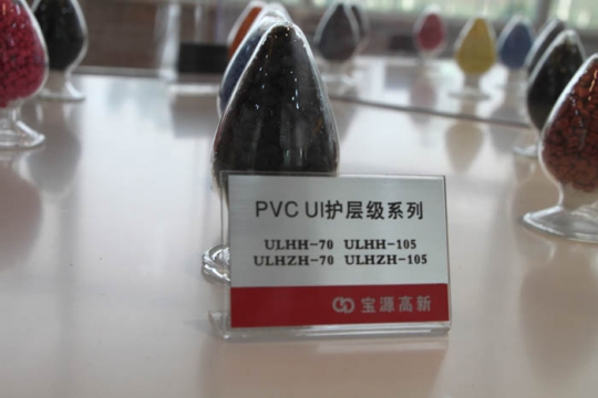 福安UL护层级PVC电缆料