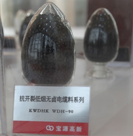 苏州抗开裂低烟无卤电缆料系列