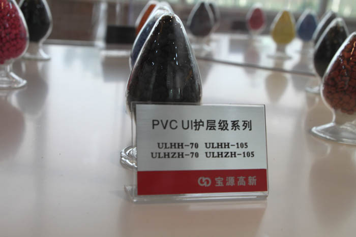 PVC电缆料系列 PVC电缆料系列