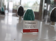 阻燃聚乙烯 阻燃聚乙烯