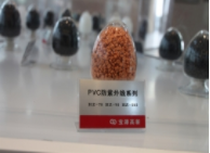 硅烷交联低烟无卤聚烯烃 硅烷交联低烟无卤聚烯烃