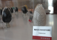 阻燃聚乙烯 阻燃聚乙烯