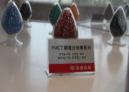 硅烷交联低烟无卤聚烯烃 硅烷交联低烟无卤聚烯烃