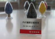 阻燃聚乙烯 阻燃聚乙烯