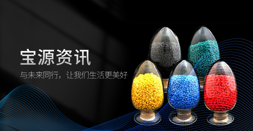 新闻资讯